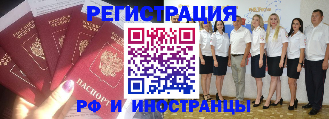 прописка паспорт в Лузе